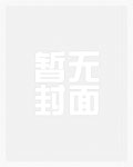 言教授，要撞坏了_御宅屋